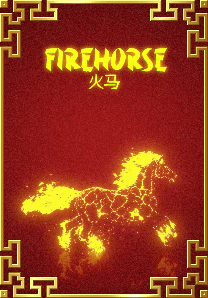 FireHorse - A flaming horse, symbol of power and fortune